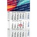 Geiger-Notes Monatskalender Budget 3 Bestseller, inkl. Druck, blau