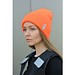 Korntex® ELITE” 3M Thinsulate Performance Strickmütze Husavik” - Orange - One Size, One Size, Orange